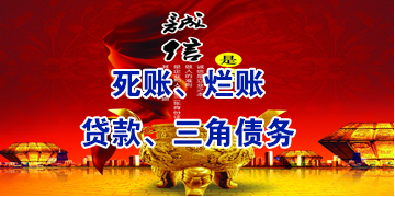 青铜峡要债公司